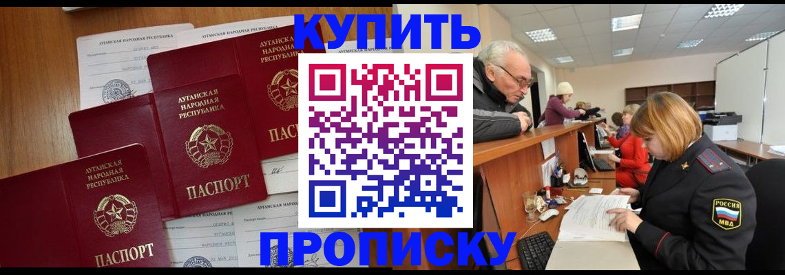 миграционный учет в Москве